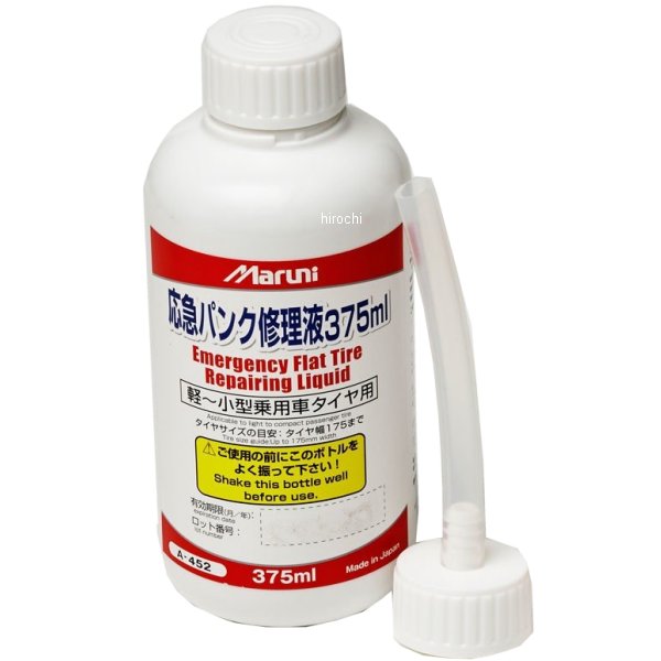 パンク修理用品 応急パンク修理液 375ml