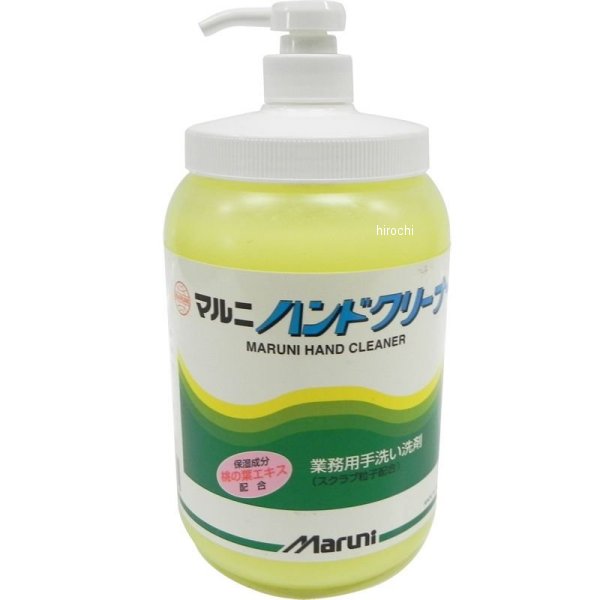 パンク修理用品 マルニハンドクリーナー本体 1.5kg