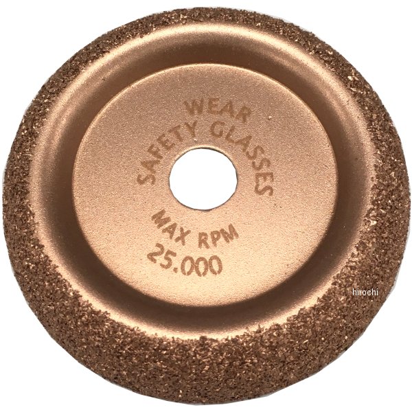 パンク修理用品 タングステンラスプ皿型