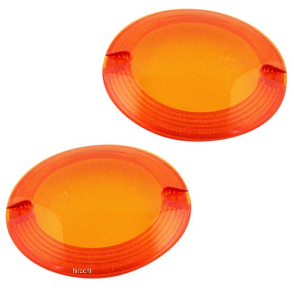 カスタムダイナミクス ウインカーレンズ フラット アンバー