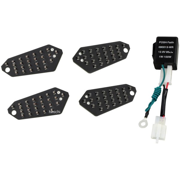 LEDコンバージョンキット 14年-16年 Z250SL、Z250 シーケンシャルタイプ リレー付