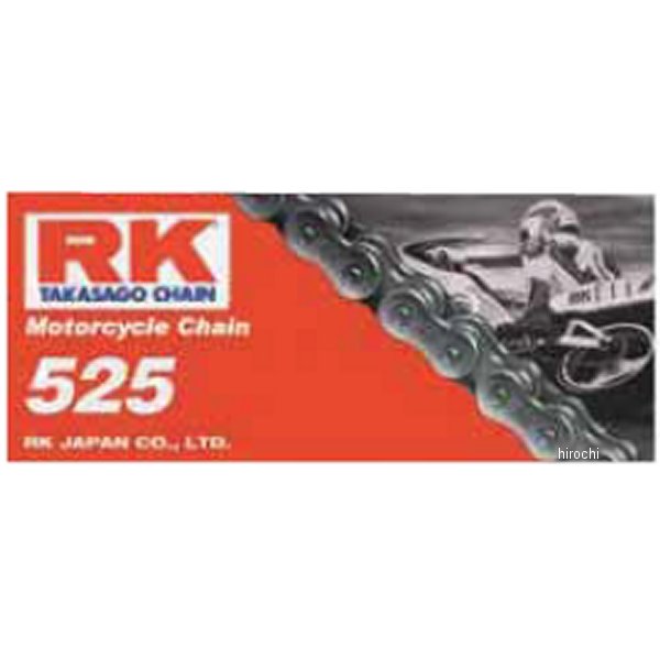 チェーン 525 RK-M ノンシール スタンダード ナチュラル 130L