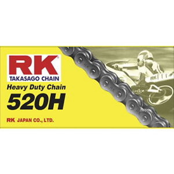 チェーン 520H RK-M ノンシール ヘビーデューティー ナチュラル 110L