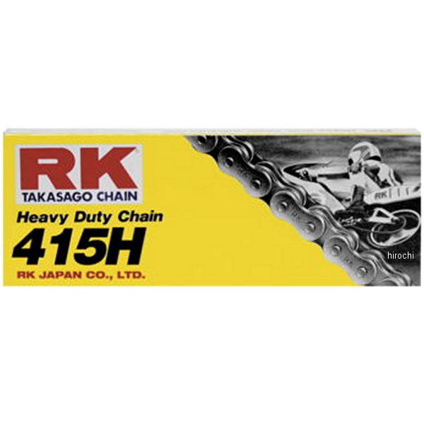 チェーン 415H RK-M ノンシール ヘビーデューティー ナチュラル 110L