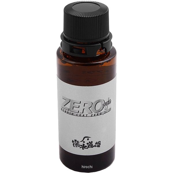 ボディー撥水コーティング剤 ハイブリッドコートZEROプラス 主剤 30ml 乗用車3台分