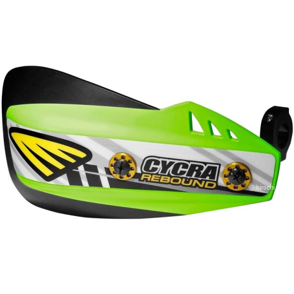 リバウンド ハンドシールド 緑