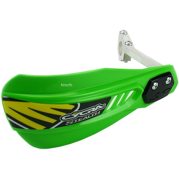 ステルスハンドガード レーサーパック 緑