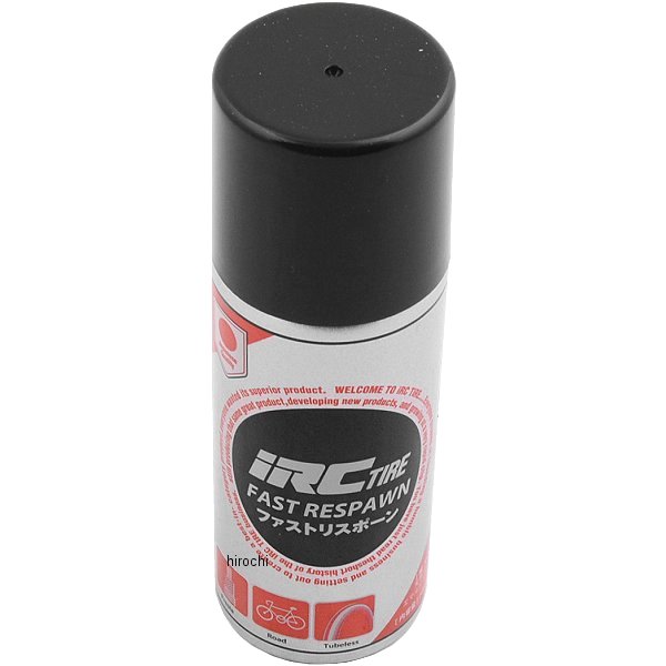 自転車用タイヤ FASTRESPAWN パンク修理キット 仏式バルブ専用