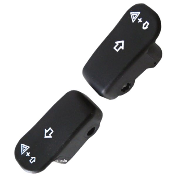 延長スイッチキャップ キット 00年-13年 ハーレー 黒