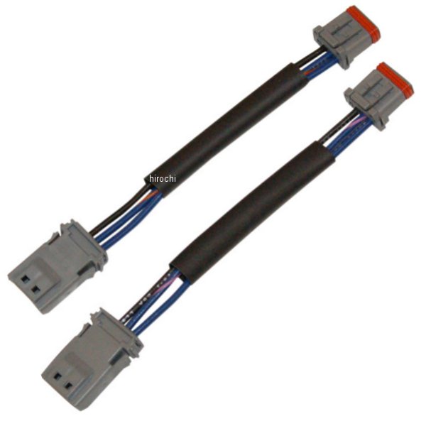 フロントウインカー延長配線 16年以降 ソフテイル 15インチ(381mm)