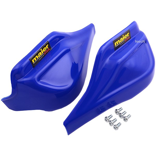 ハンドガード XC プラスチック ダークブルー