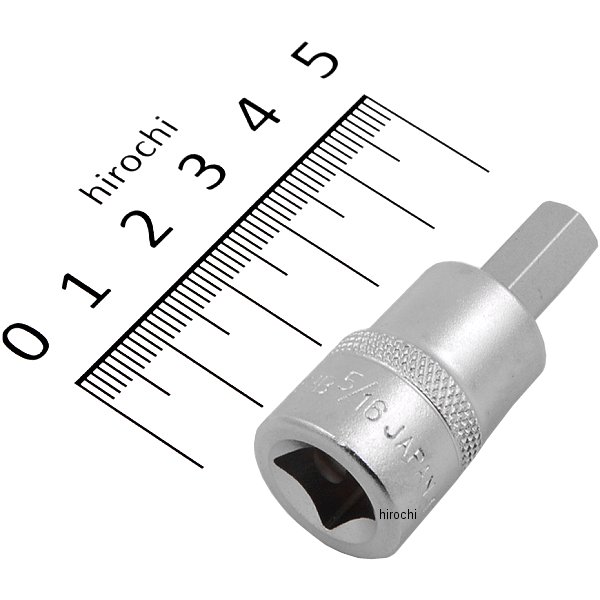 ヘキサゴンソケット インチ 対辺 5/16インチ 長さ 45mm 差込角 9.5mm (3/8インチ)