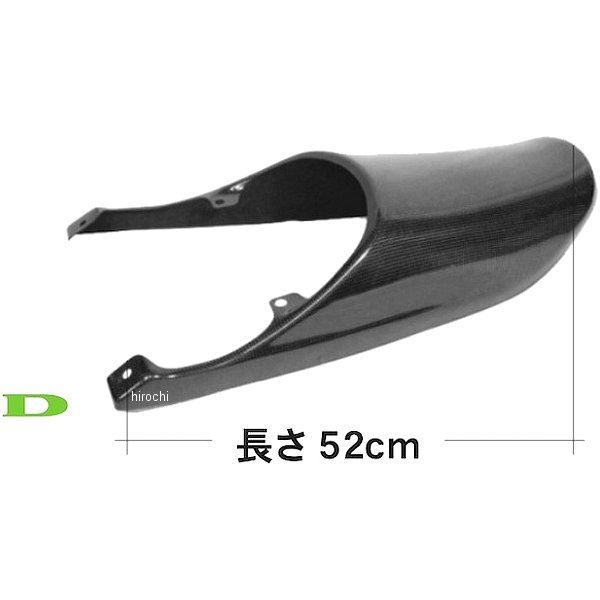 テールカウル ゼファー1100 Z2タイプ カーボン