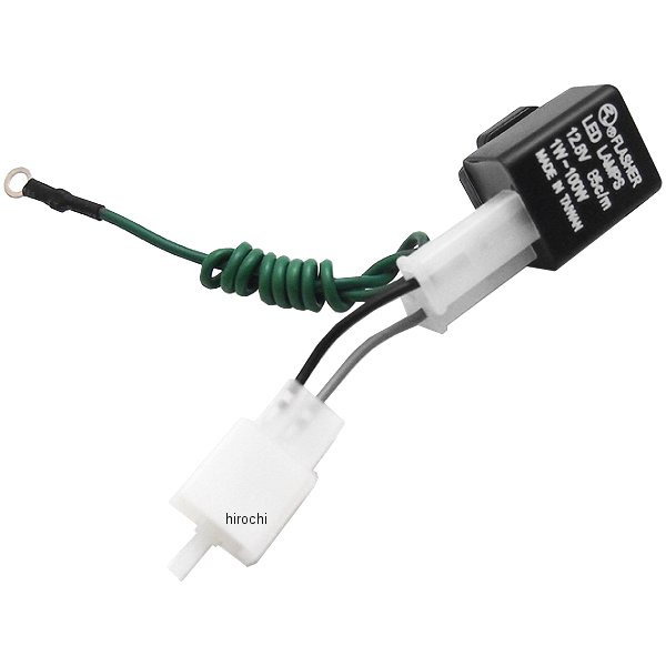 ワイドワットウインカーリレー Z900RS 1個入り