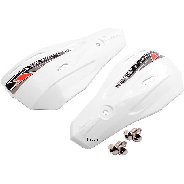 プロテクター X2 汎用 アーマーハンドガード用 フラッシャー無し 白