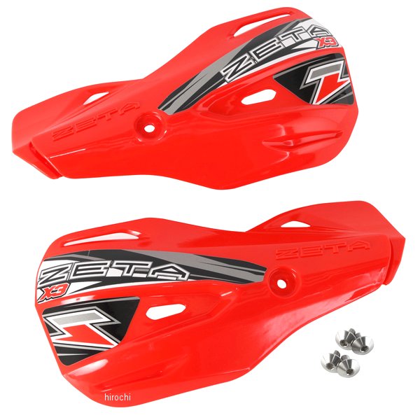 プロテクター X3 アーマーハンドガード用 フラッシャー無し 赤