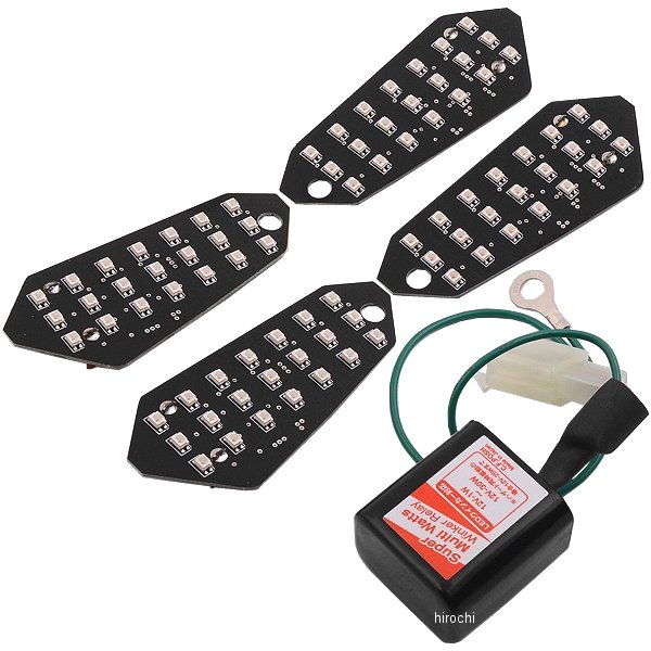 LEDシーケンシャルウインカーキット ZRX1200 DAEG