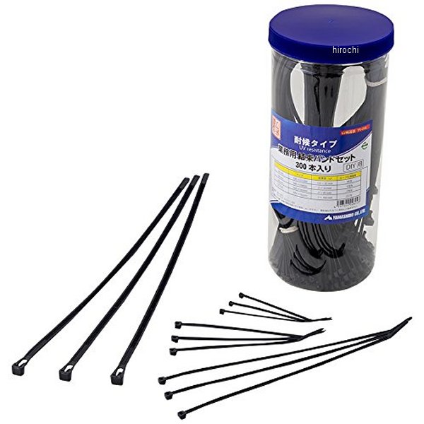 謹製 結束バンド 300本 アソートボトルセット