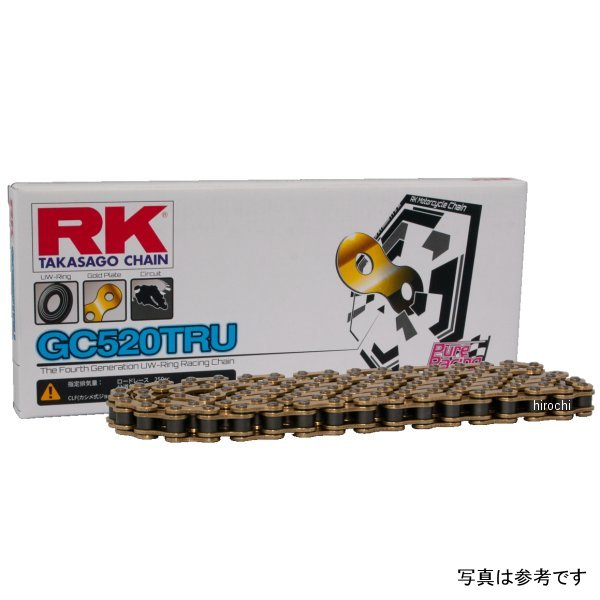GC520TRU-100F  GCシリーズ チェーン 100L