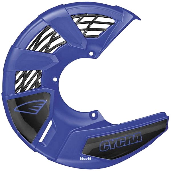 ディスクカバー 汎用 青