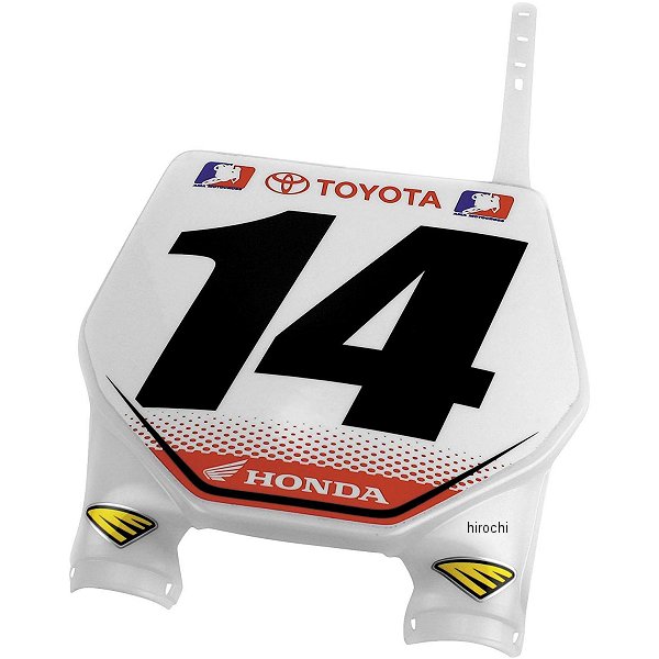 スタジアムナンバープレート 17年 CRF450R ナチュラル