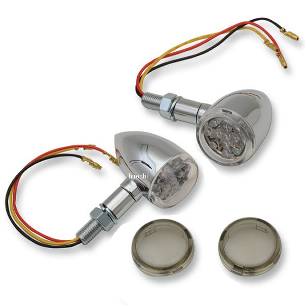 LEDウインカー クローム/クリア/スモークレンズ/LEDアンバー