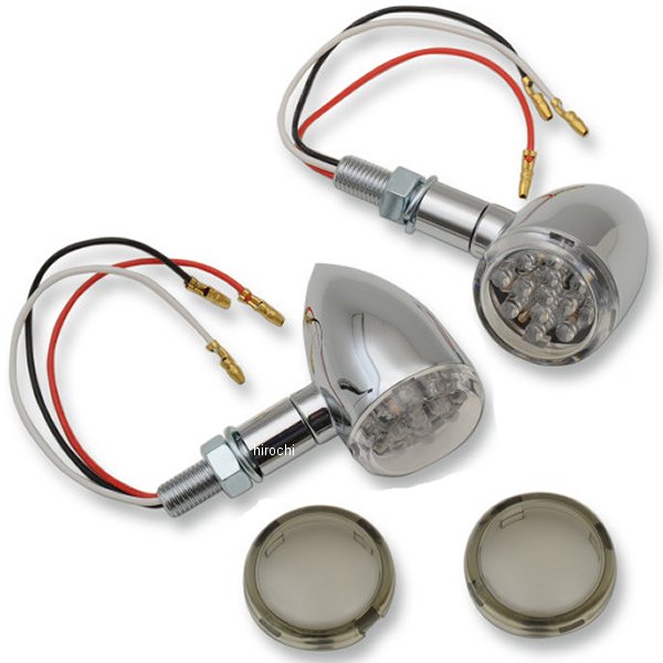 LEDウインカー クローム/クリア/スモークレンズ/LED赤