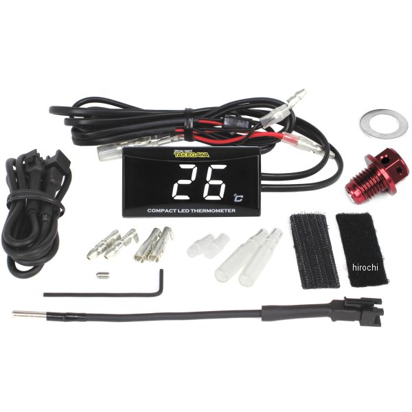 コンパクト LED サーモメーター マグネット付きドレンボルトセット