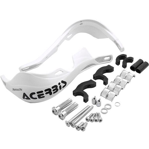 Rally Pro-X Strong ハンドガード 白