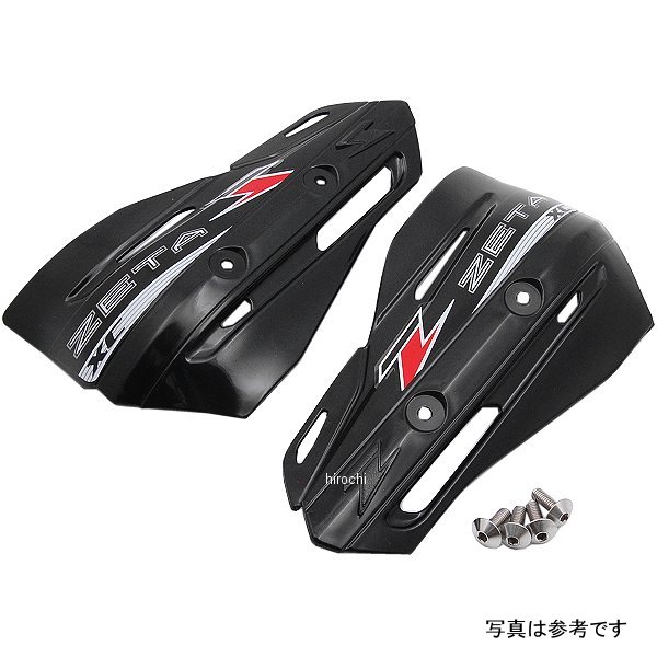 プロテクター XC 汎用 アーマーハンドガード用 フラッシャー無し 黒