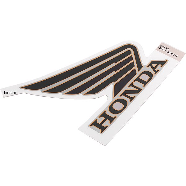 マーク R フューエルタンク タイプ1 87103-MEJ-000ZA