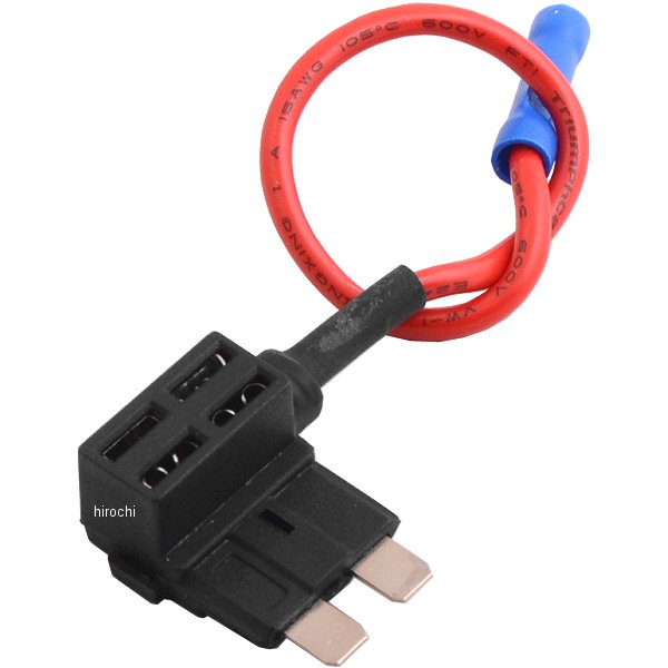 平型低背ミニヒューズ ワンタッチ電源取出し用 Lサイズ