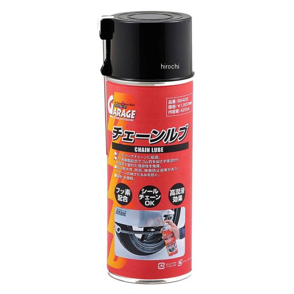 GOT-2 チェーンルブ 420ML