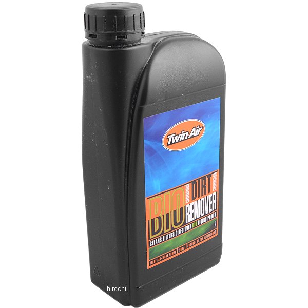 バイオ ダートリムーバー 900G