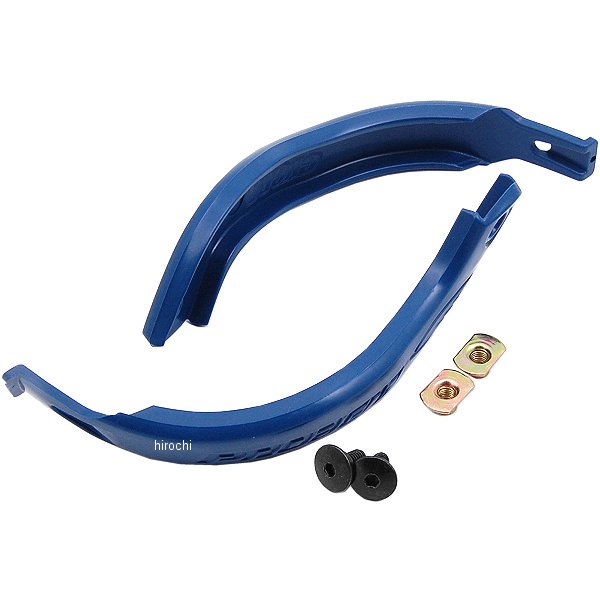 補修用 摩耗ガード ハスキー青