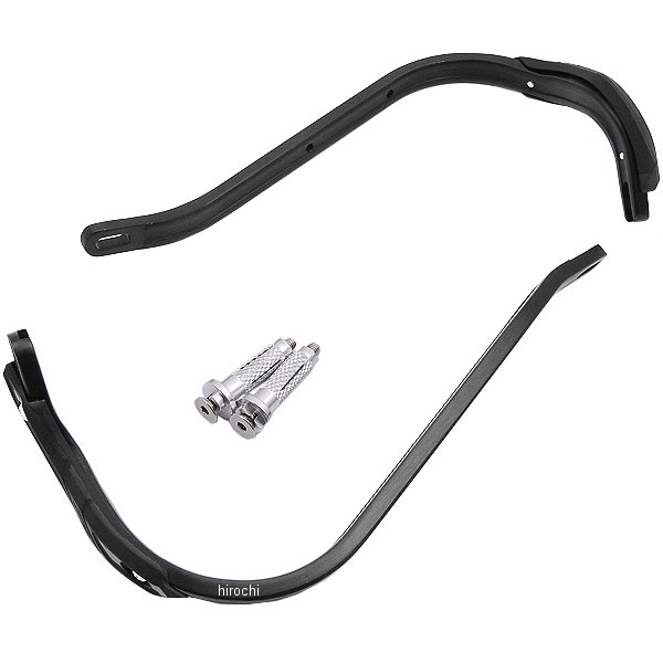 アーマーハンドガード ベンド 黒 プロ