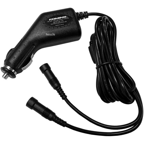 シガーパワーケーブルキット