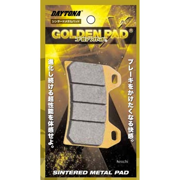 ブレーキパッド ゴールデンパッドX(F)CRF1000L