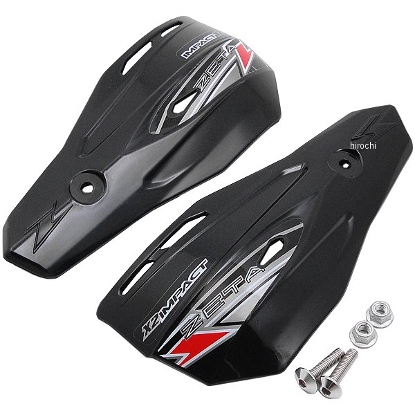 ハンドガード X2 汎用 黒