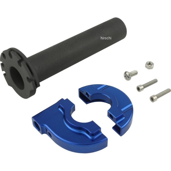 ミニ ハイスロットルケース＆スリーブ44mm 青