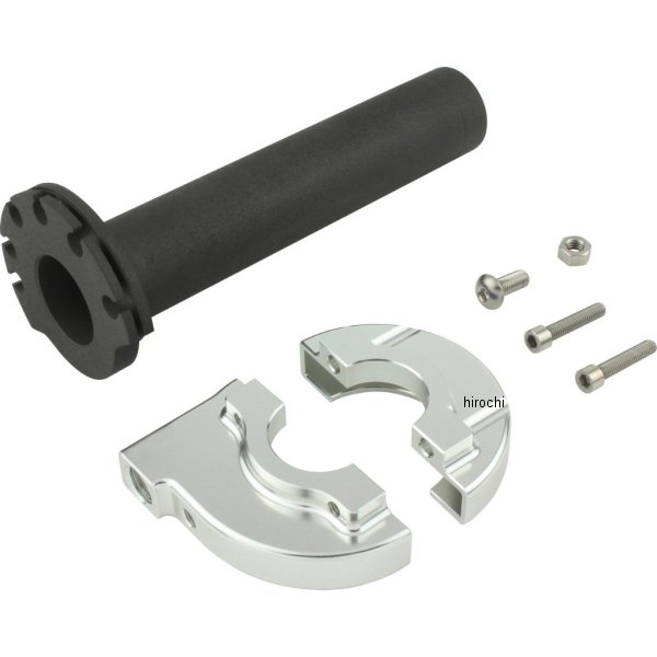 ミニ ハイスロットルケース＆スリーブ44mm シルバー