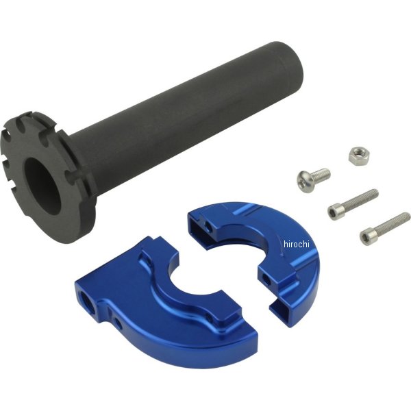 ミニ ハイスロットルケース＆スリーブ48mm 青