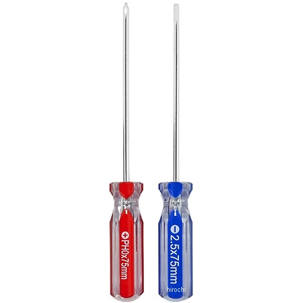 細軸ドライバーセット 2PC