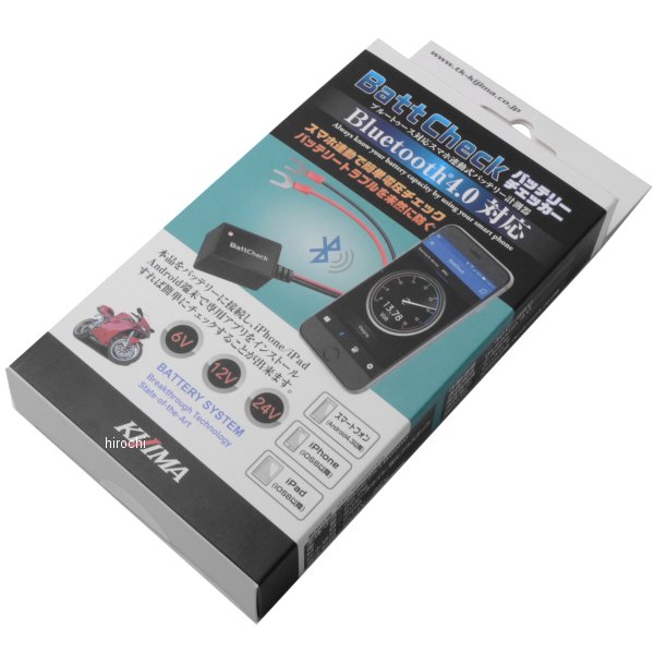 バッテリーチェッカー BattCheck Bluetooth4.0