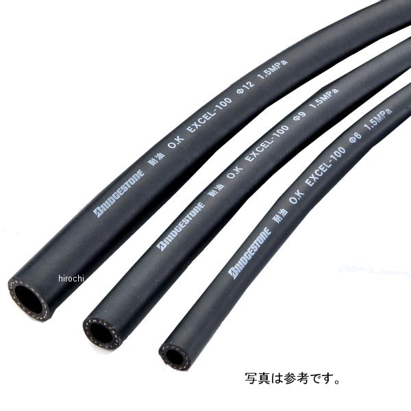 耐油、耐圧、耐候ホース 1.5MPa 8mm/1m 黒