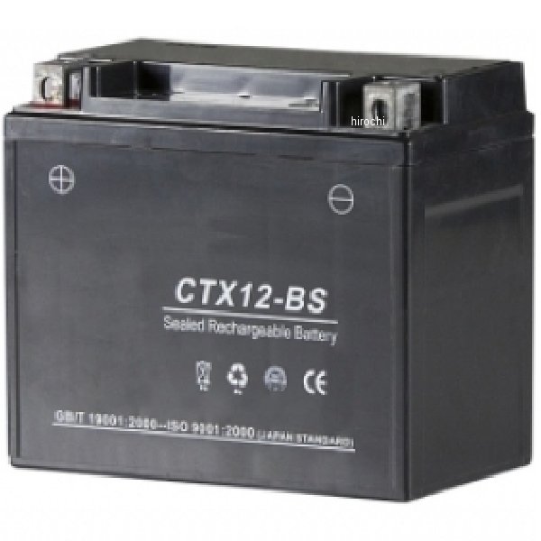 液入り充電済バッテリー CTX12-BS