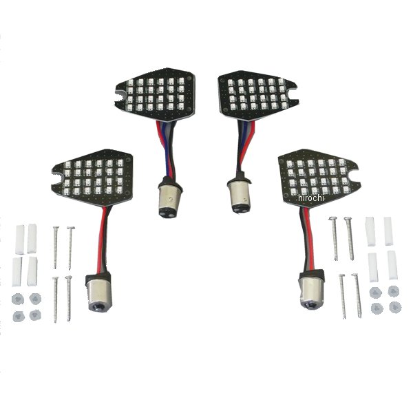 LEDウインカー カスタマイジングキット シーケンシャルタイプ　補修基板セット Aタイプ