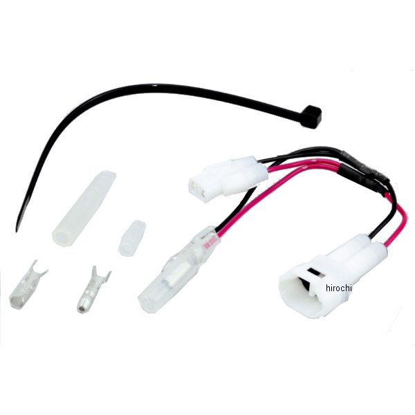 ACC分岐ハーネスキット 防水 MT090タイプ AL 2極　16年 GSX-S1000