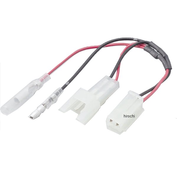 ACC分岐ハーネスキット 非防水 SMHM090タイプ 2極 13年 GSR750