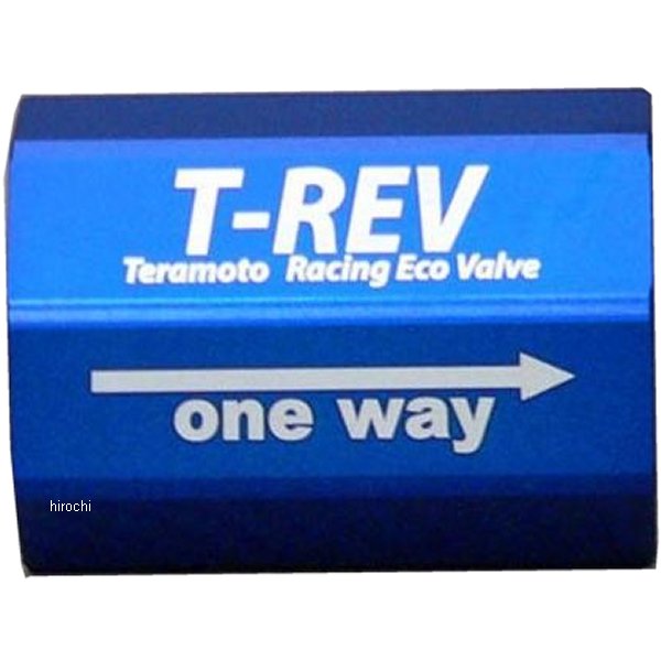 テラモト TERAMONO ボディー本体